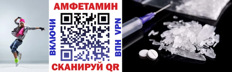 блэк спрут онион  Болотное  Amphetamine VHQ 