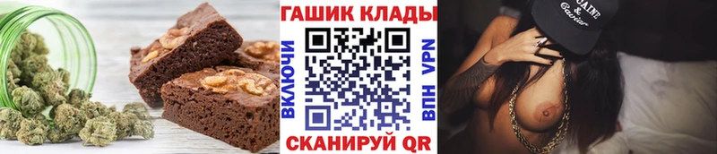 Еда ТГК марихуана  Болотное 