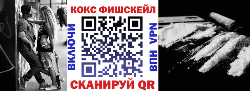 КОКАИН VHQ  Болотное 