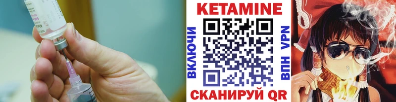 ссылка на мегу   купить закладку  Болотное  КЕТАМИН ketamine 