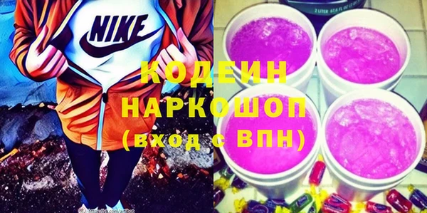 мяу мяу кристалл Зеленокумск