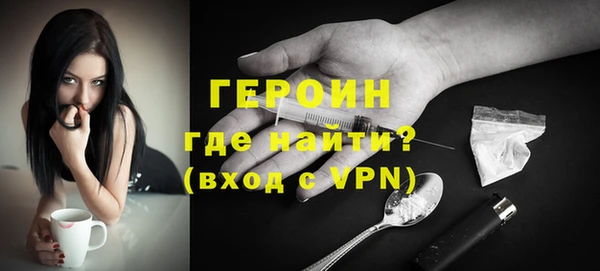 кокс Белокуриха