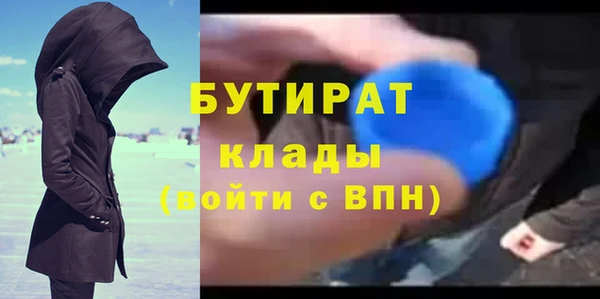MDMA Premium VHQ Беломорск