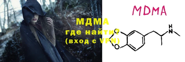 MDMA Premium VHQ Беломорск