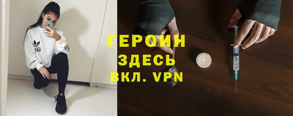стафф Белоозёрский