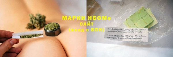 MDMA Premium VHQ Беломорск
