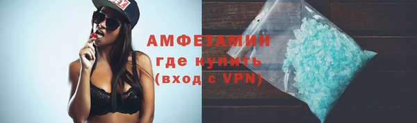 стафф Белоозёрский