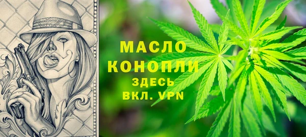 стафф Белоозёрский