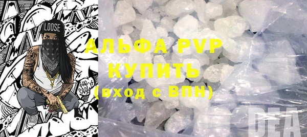 MDMA Premium VHQ Беломорск