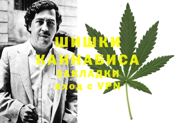 стафф Белоозёрский