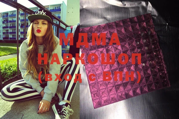 MDMA Premium VHQ Беломорск