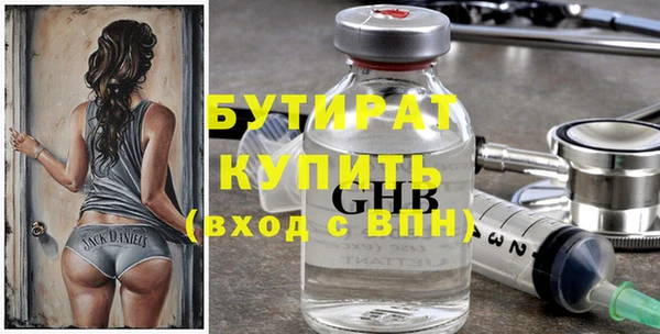MDMA Premium VHQ Беломорск