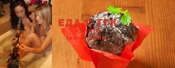 трава Семикаракорск