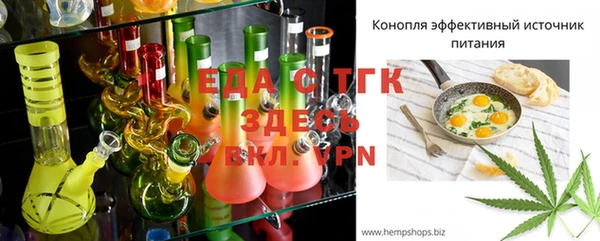 трава Семикаракорск