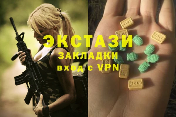 MDMA Premium VHQ Беломорск