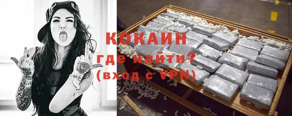 стафф Белоозёрский