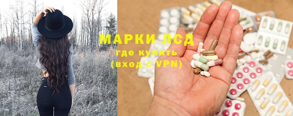трава Семикаракорск