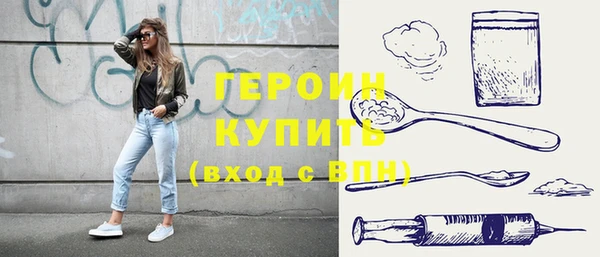 стафф Белоозёрский