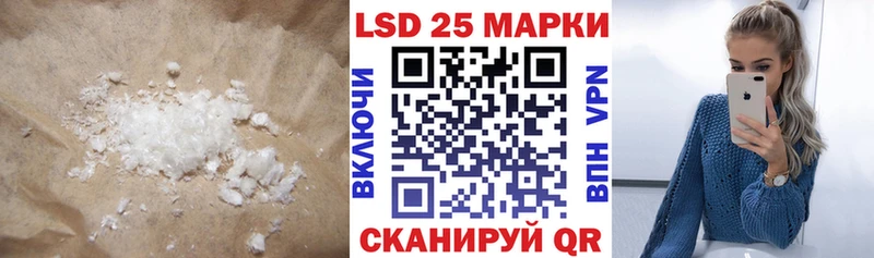 как найти   Болотное  Лсд 25 экстази ecstasy 