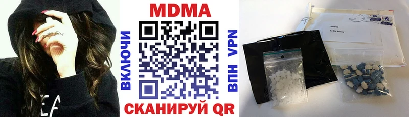 МДМА VHQ  Болотное 