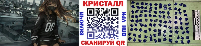 МЕТАМФЕТАМИН Methamphetamine  Болотное 