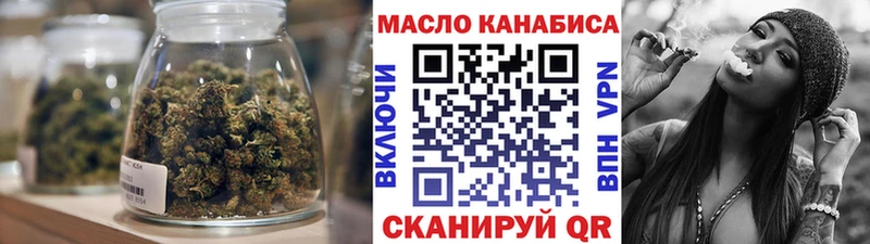 ТГК вейп Болотное
