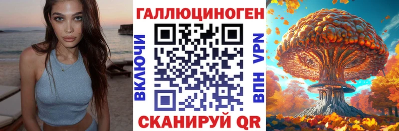 Псилоцибиновые грибы MAGIC MUSHROOMS блэк спрут рабочий сайт Болотное